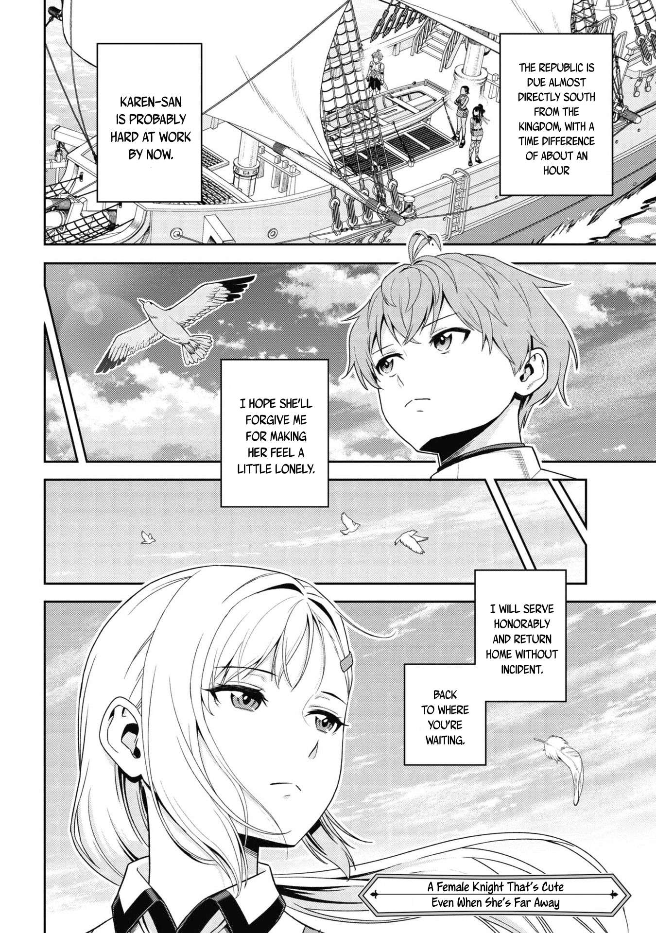 Older Elite Knight Is Cute Only in Front of Me Chapter 31.3 14